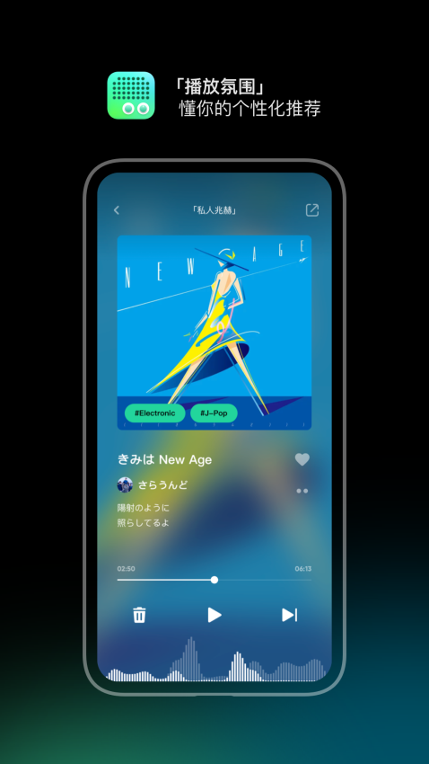 豆瓣fm app下载