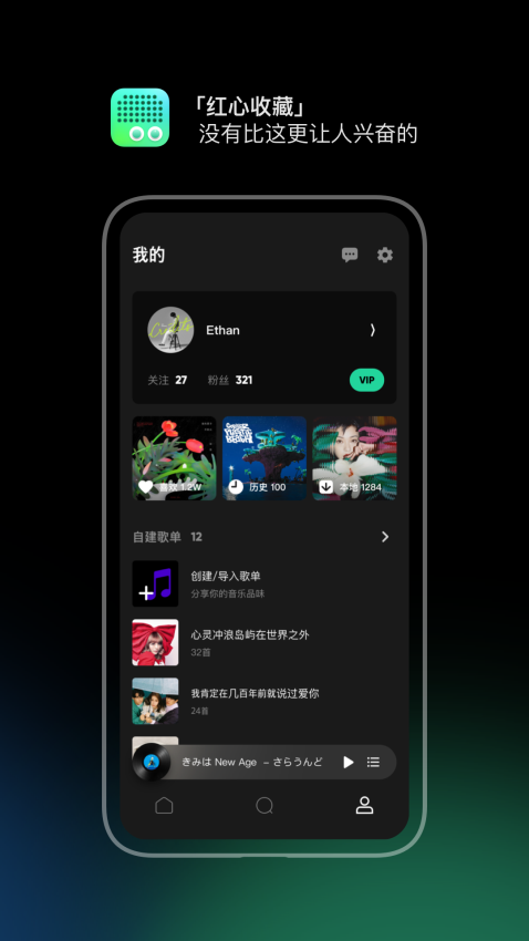 豆瓣fm app下载