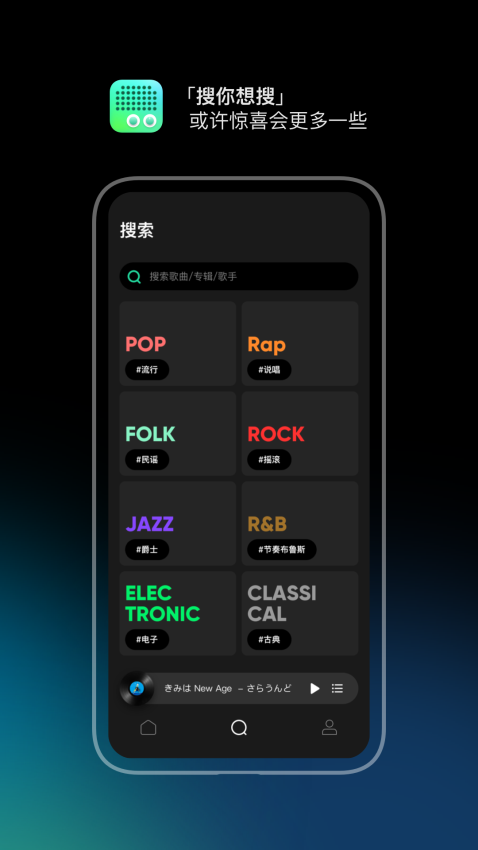 豆瓣fm app下载