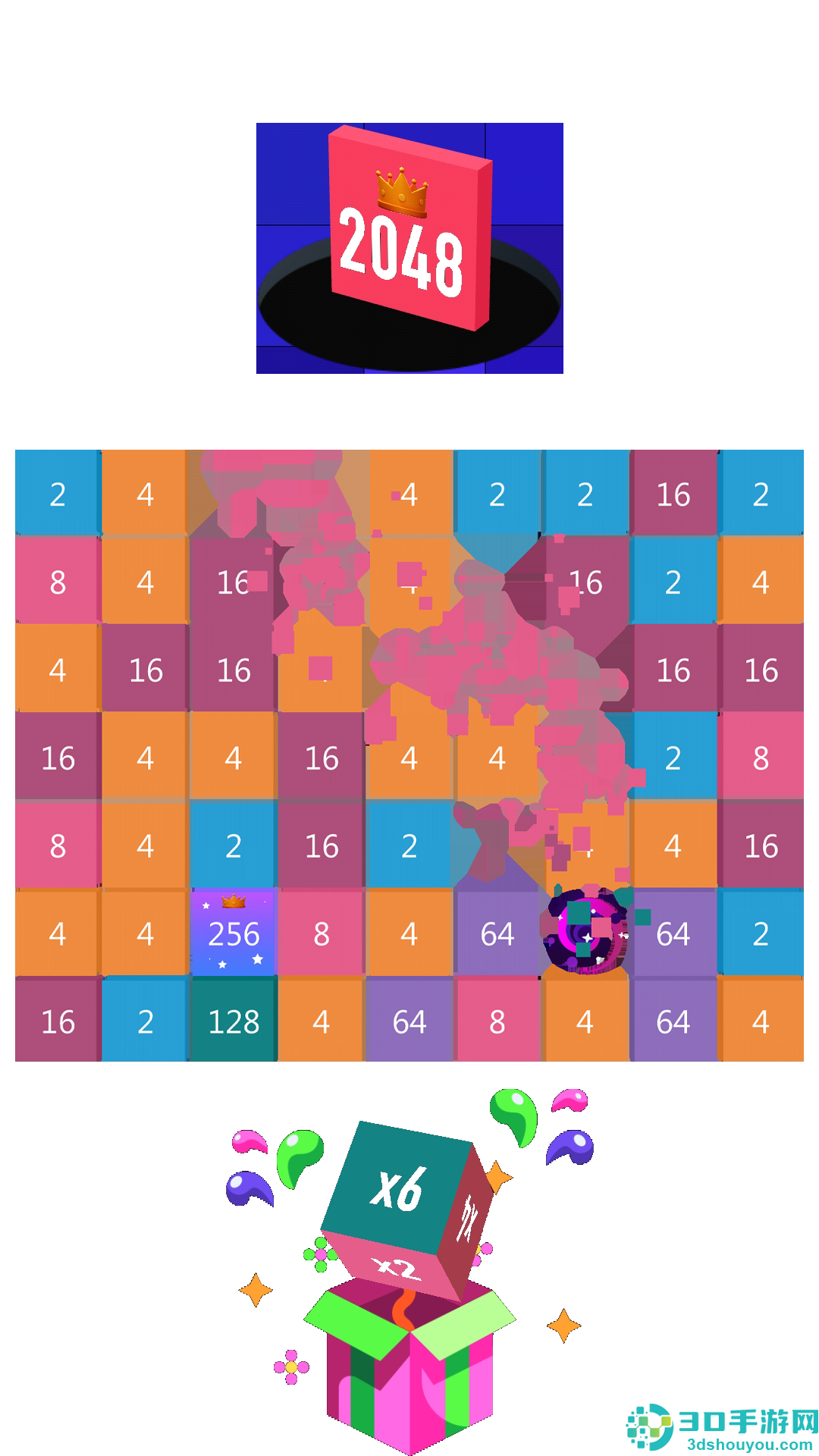 2248消消乐手机游戏下载