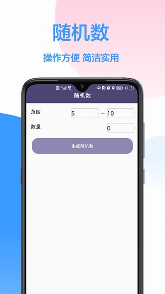 按键计数器app下载