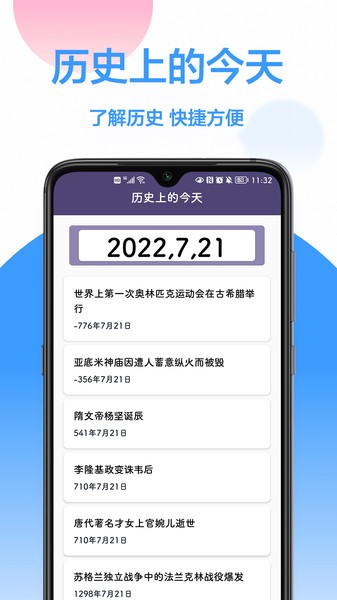 按键计数器app下载