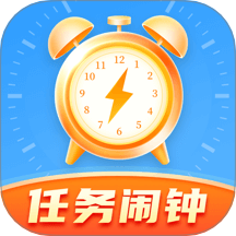 时间管理iTime手机闹钟软件