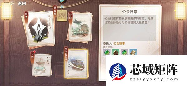 天谕手游小米版
