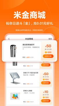 小米商城最新版下载