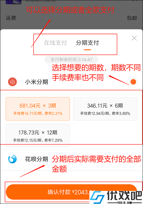 小米商城官方版