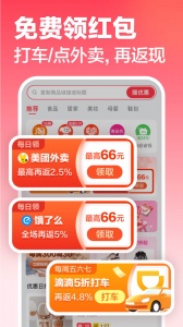 口袋圈手机版