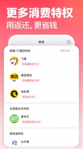 口袋圈手机版
                           