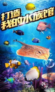 享越疯狂钓鱼官方最新版