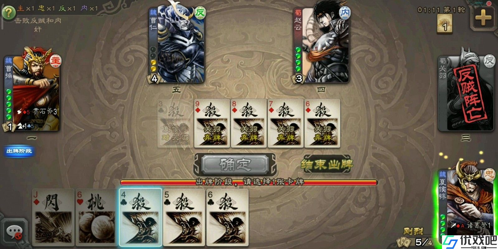 三国杀死忠内怎么玩