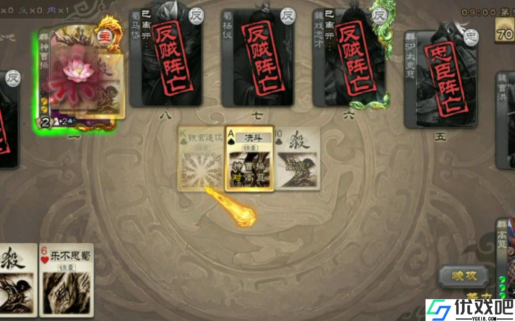 三国杀死忠内怎么玩