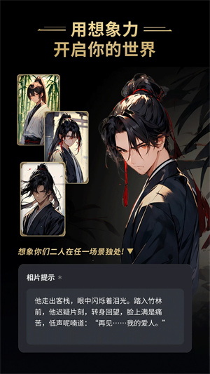 星野老版本官方正版下载