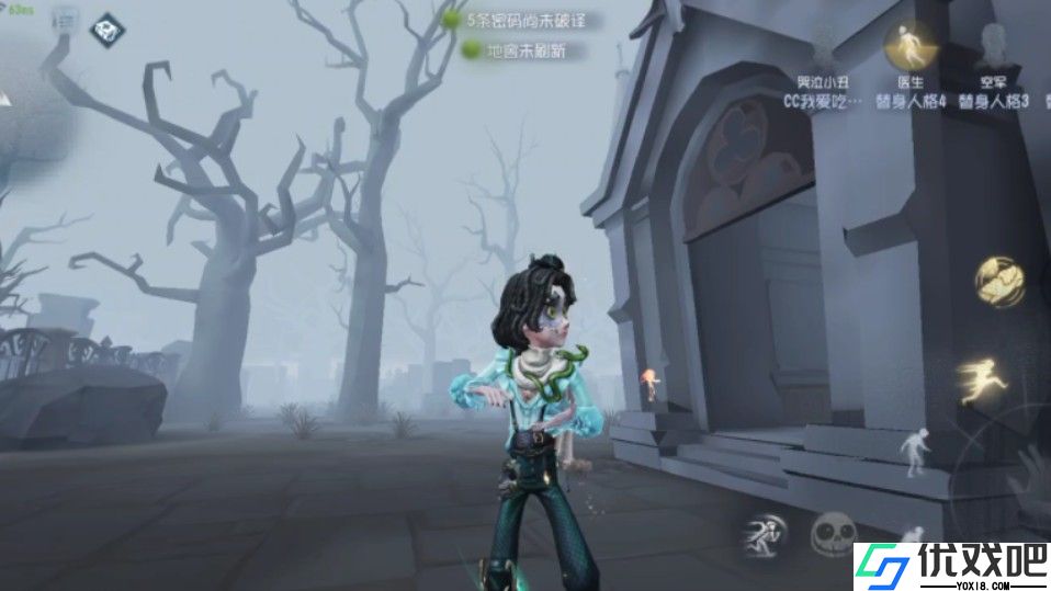 第五人格哭泣小丑怎么玩