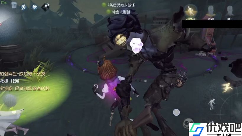 第五人格哭泣小丑怎么玩