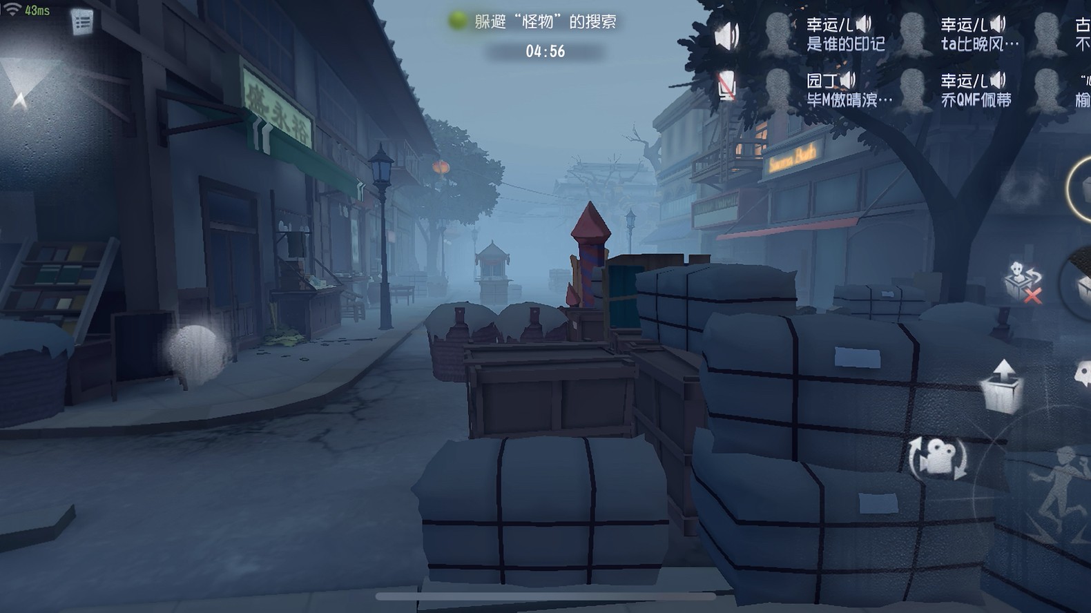 <font color=red>第五人格</font>捉迷藏模式怎么玩-<font color=red>第五人格</font>捉迷藏模式详细指南