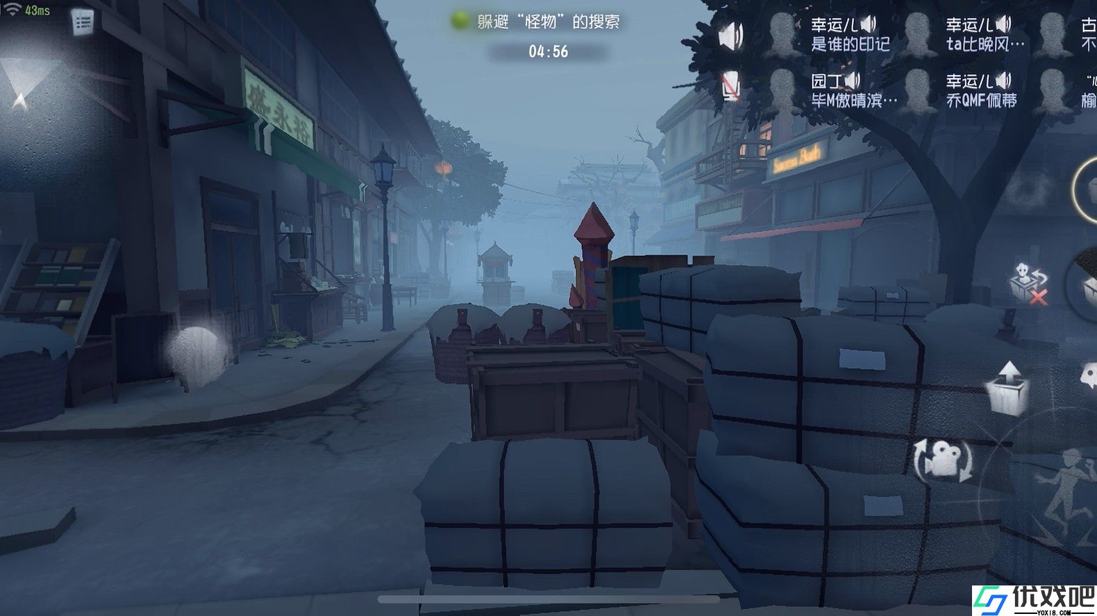 第五人格捉迷藏模式怎么玩