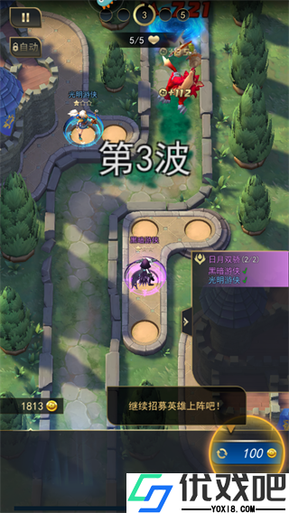 塔塔英雄官方版
