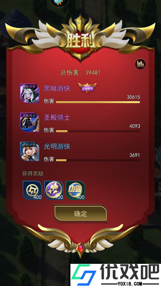 塔塔英雄官方版