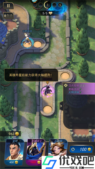 塔塔英雄官方版