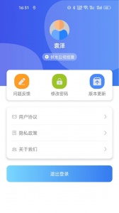 农村饮水节能增效管理系统
                           