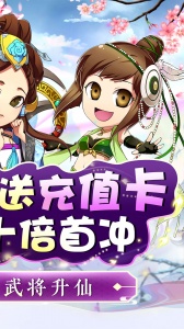 侠义传0.1折手游