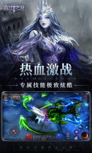 真红之刃oppo版