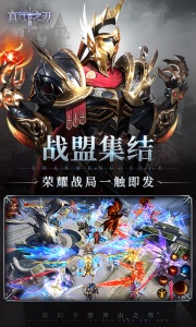 真红之刃oppo版