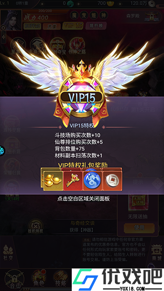 雷神战记0.1折手游