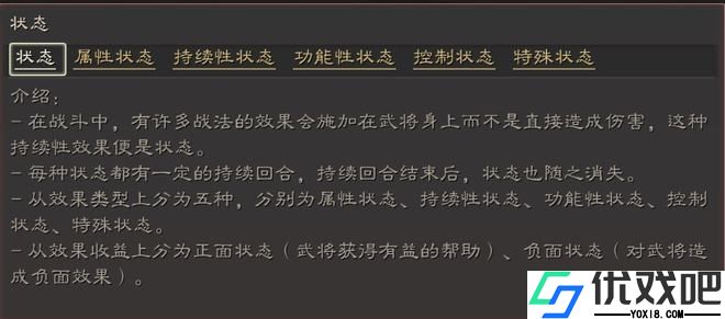 三国志战略版双虎枪怎么玩