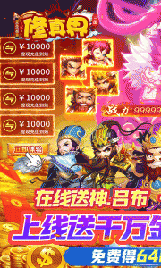 修真界0.05折版