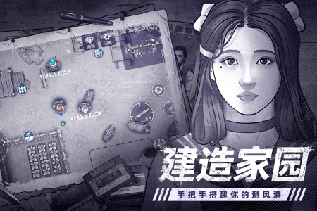 阿瑞斯病毒2九游版