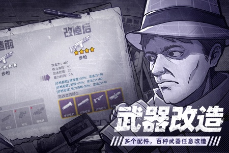 阿瑞斯病毒2九游版
