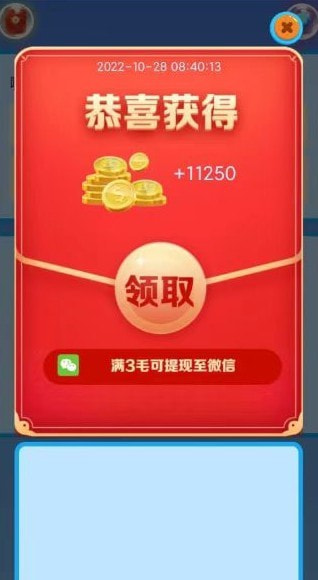 蜜蜂打砖块手机版下载