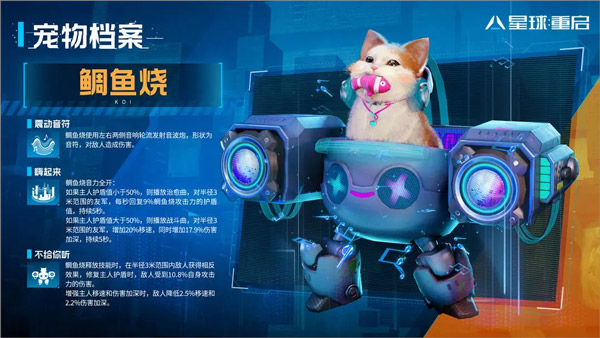 星球重启最新版手机版下载