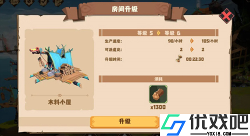 驯龙高手旅程手游正版