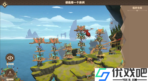 驯龙高手旅程手游正版
