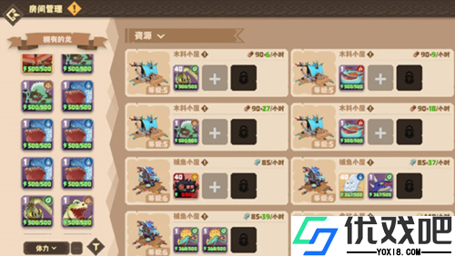 驯龙高手旅程手游正版