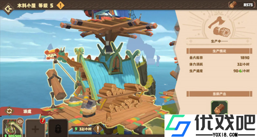 驯龙高手旅程手游正版