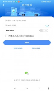 充电圈app
                           