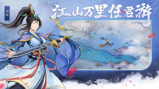 三国将魂手游
