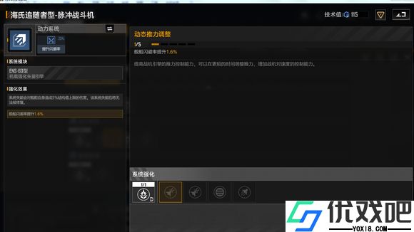 无尽的拉格朗日海氏优缺点有哪些