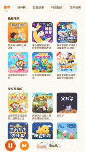 酷我音乐HD版