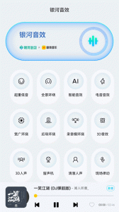 酷我音乐HD版
                           