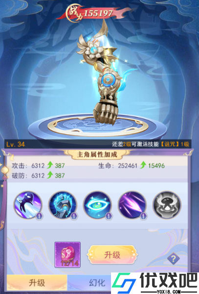 天剑奇缘九游版