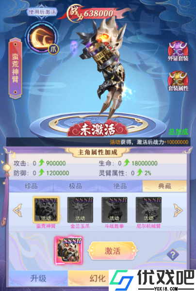 天剑奇缘九游版