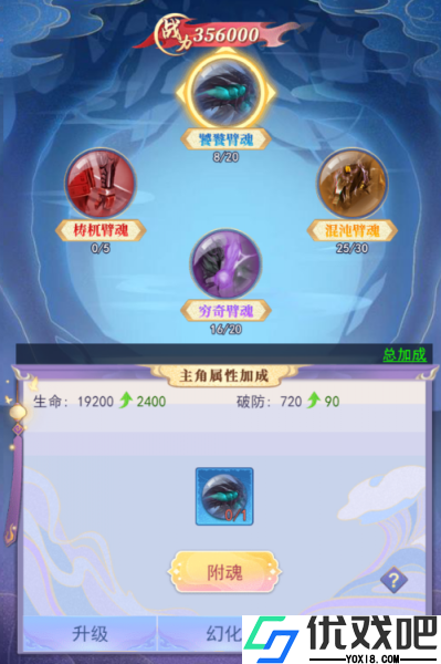 天剑奇缘九游版