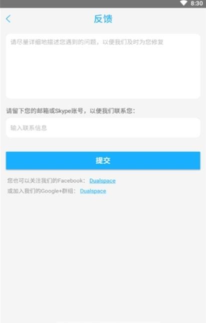 至尊框架下载免root防闪版
