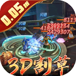 真赵云无双0.0<font color=red>5</font>折送神将万充版