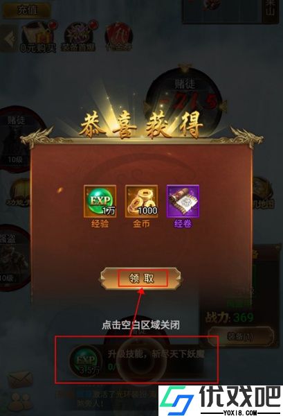 战西游官方版