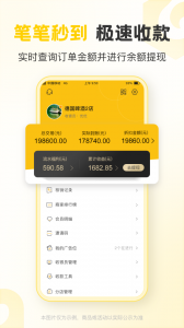 聚优客商圈手机版